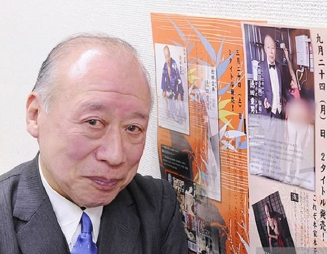 diễn vi&ecirc;n JAV Tokuda Shigeo