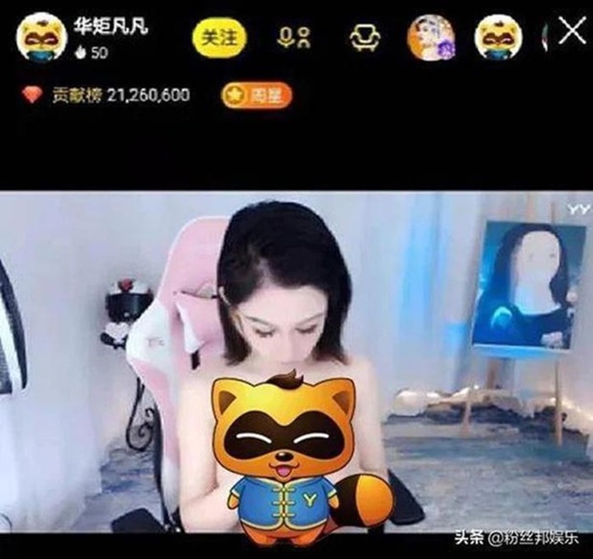 streamer phàm phàm quên tắt camera 1