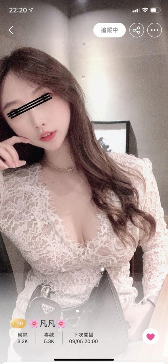 streamer phàm phàm quên tắt camera 10